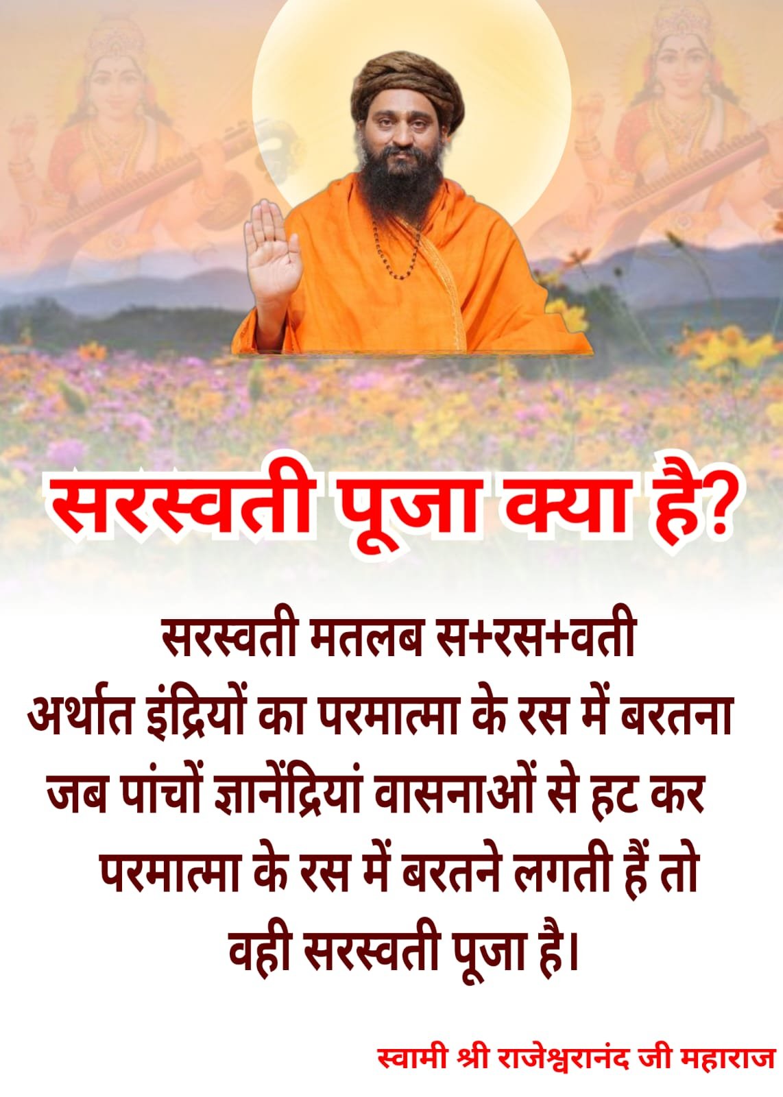 WhatsApp Image 2026-01-26 at 1.57.29 PM (1)