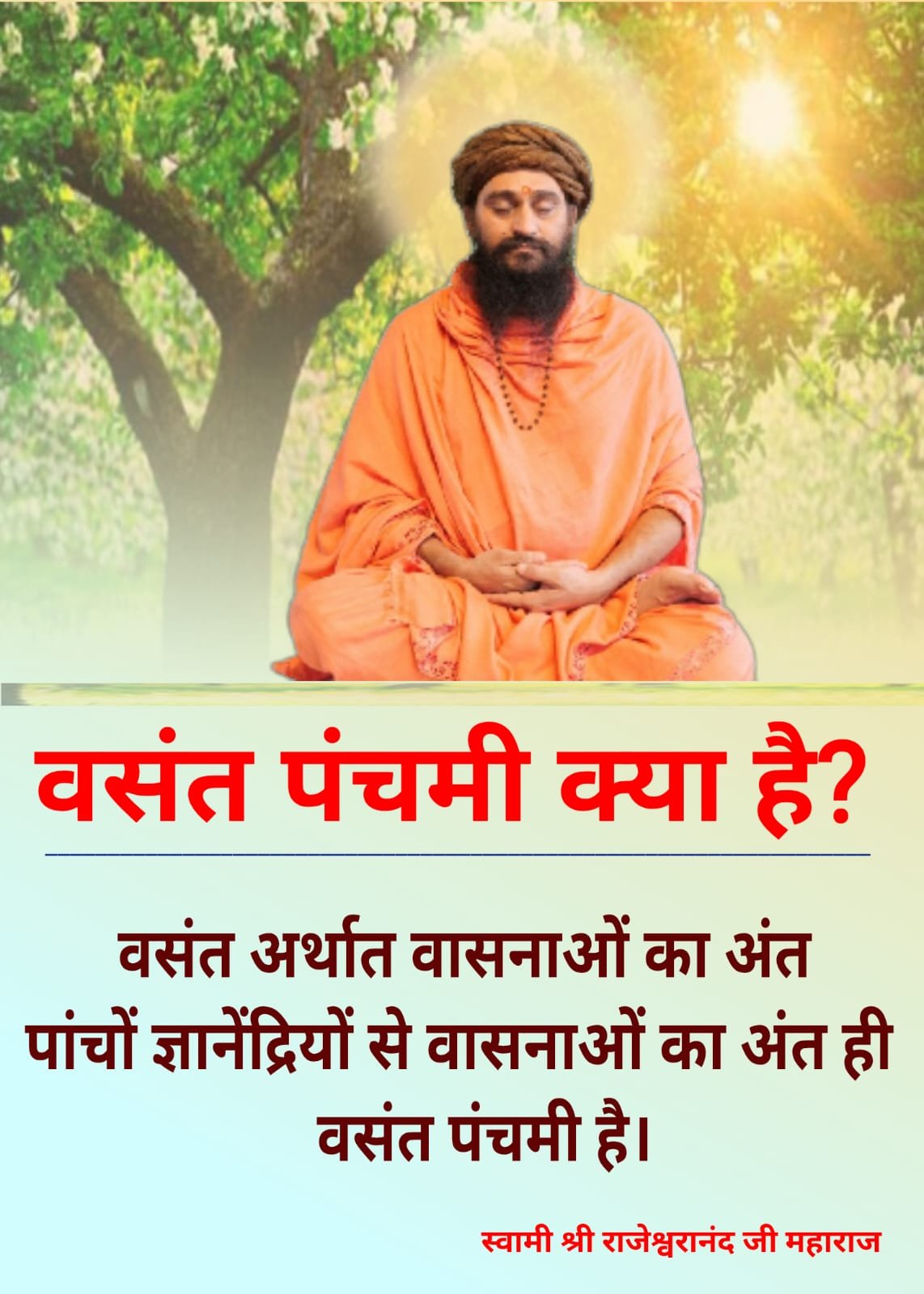 WhatsApp Image 2026-01-26 at 1.58.37 PM